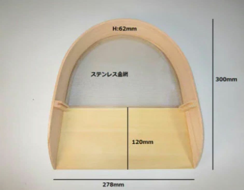 チリフル大　そば　道具　ふるい　打ち粉