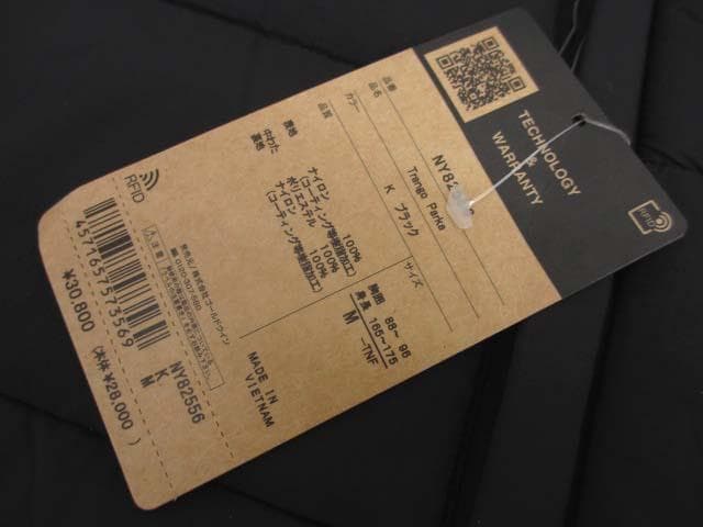 未使用 ノースフェイス NY82556 ドランゴパーカ ダウンジャケット M