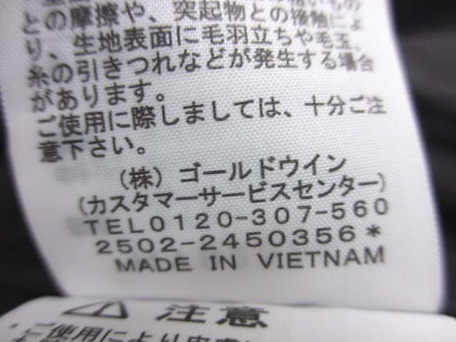 未使用 ノースフェイス NY82556 ドランゴパーカ ダウンジャケット M