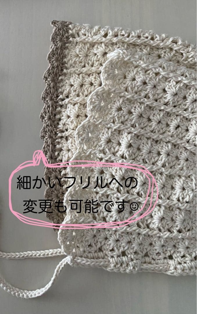 【ハンドメイド】ベビーボンネット☀︎