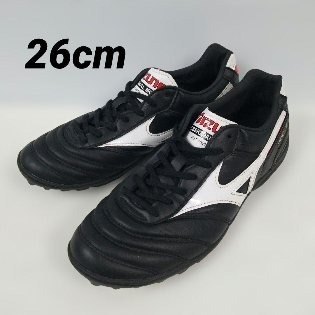 ミズノ　モレリア トレシュー トレーニングシューズ フットサル　26cm