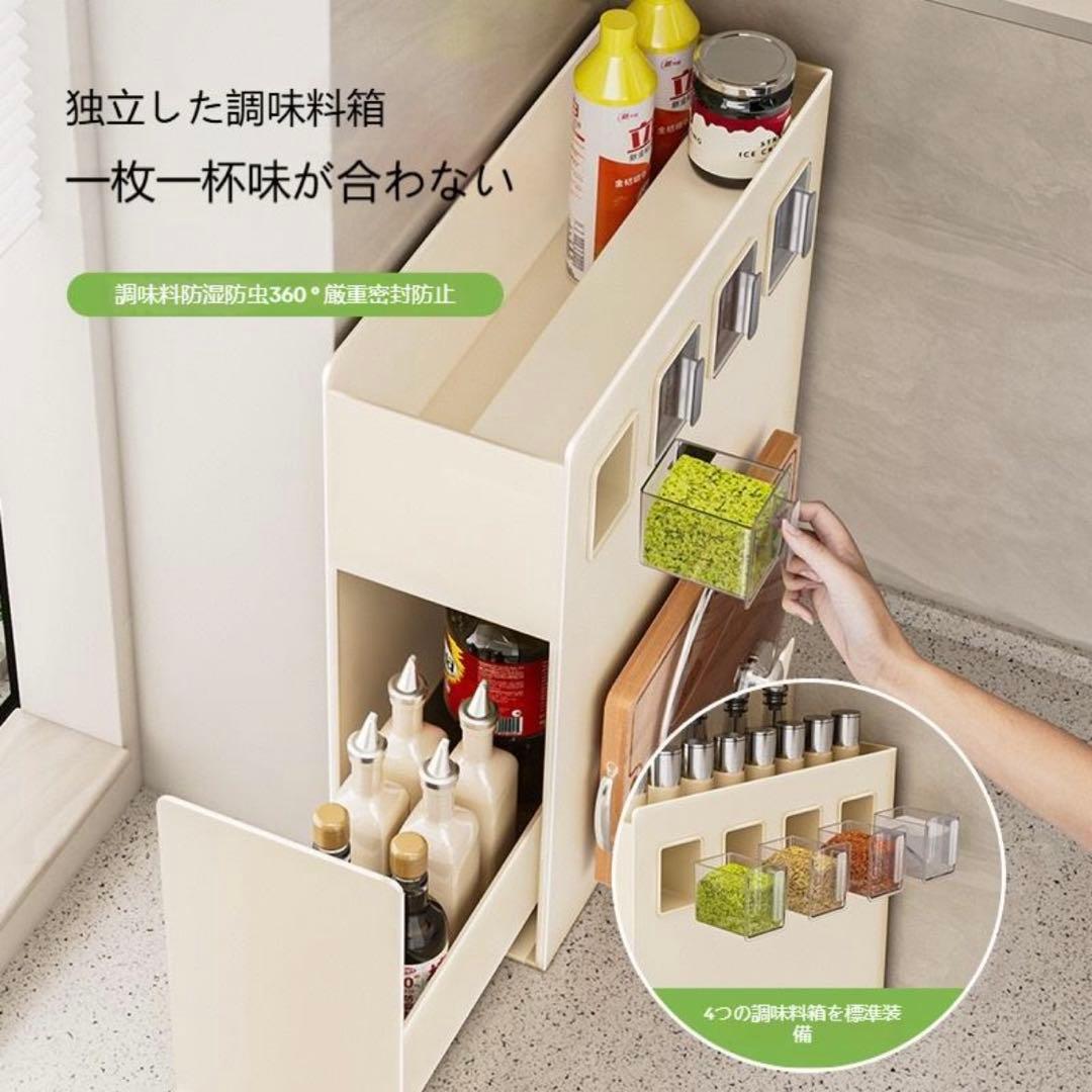 【訳あり】隠せる調味料ラック ホワイト スパイスラック 2段