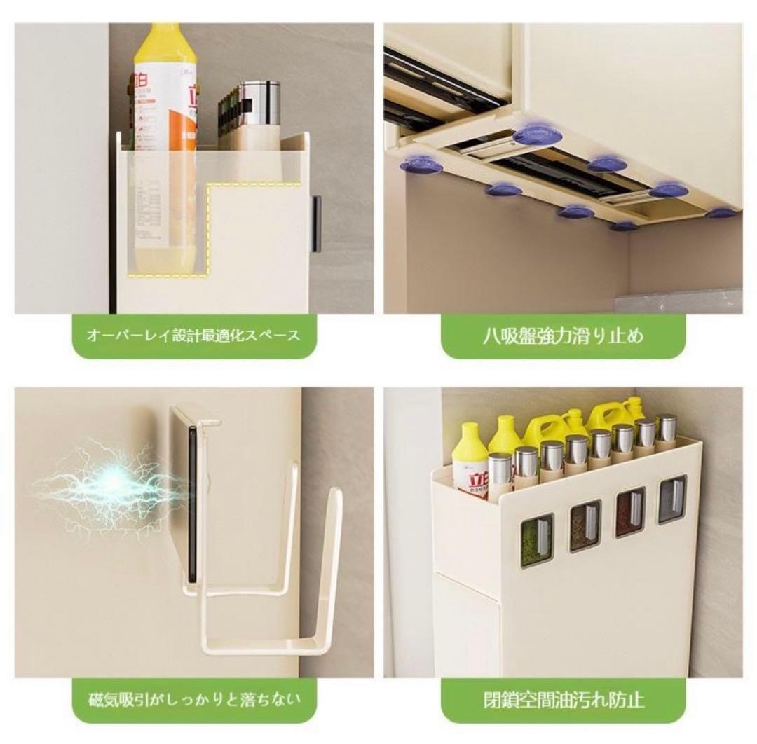 【訳あり】隠せる調味料ラック ホワイト スパイスラック 2段