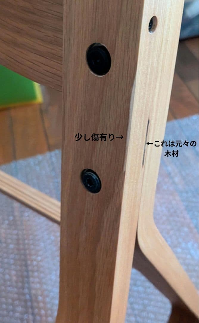 無印良品/リビングでもダイニングでもつかえるソファチェア/オーク材