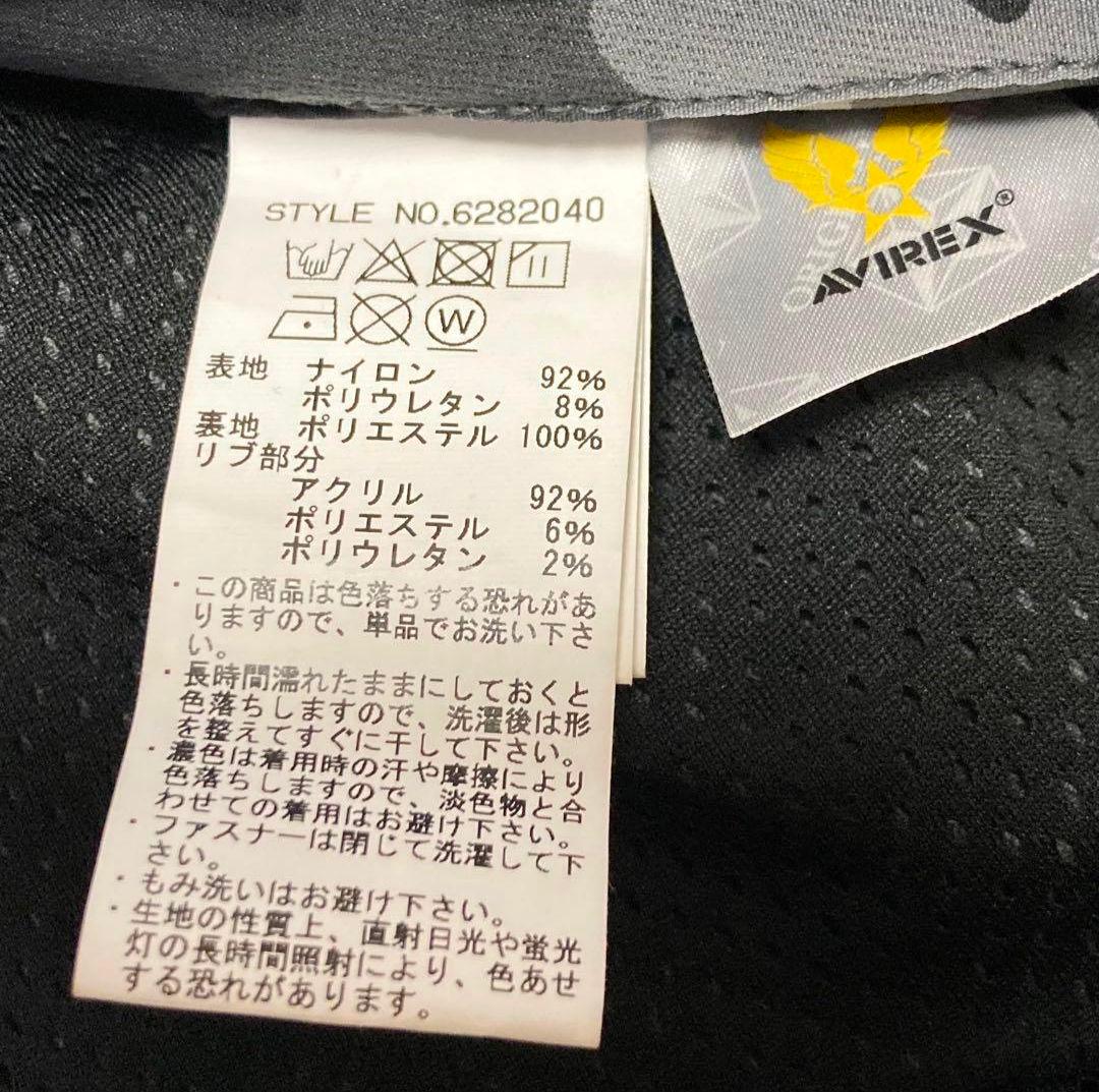 AVIREX MA-1 カモフラージュジャケット