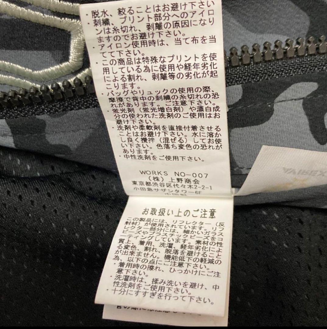 AVIREX MA-1 カモフラージュジャケット