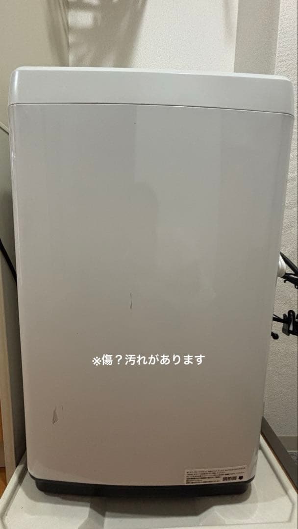 【送料込み‼️】Hisense 縦型洗濯機　4.5キロ【25日までの限定販売】