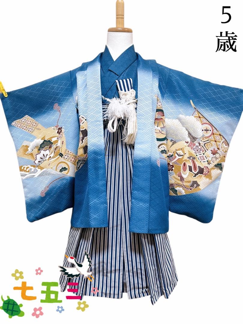 お買い得品♡七五三　小さめ5歳　男の子　フルセット　一式　青系　縦縞袴