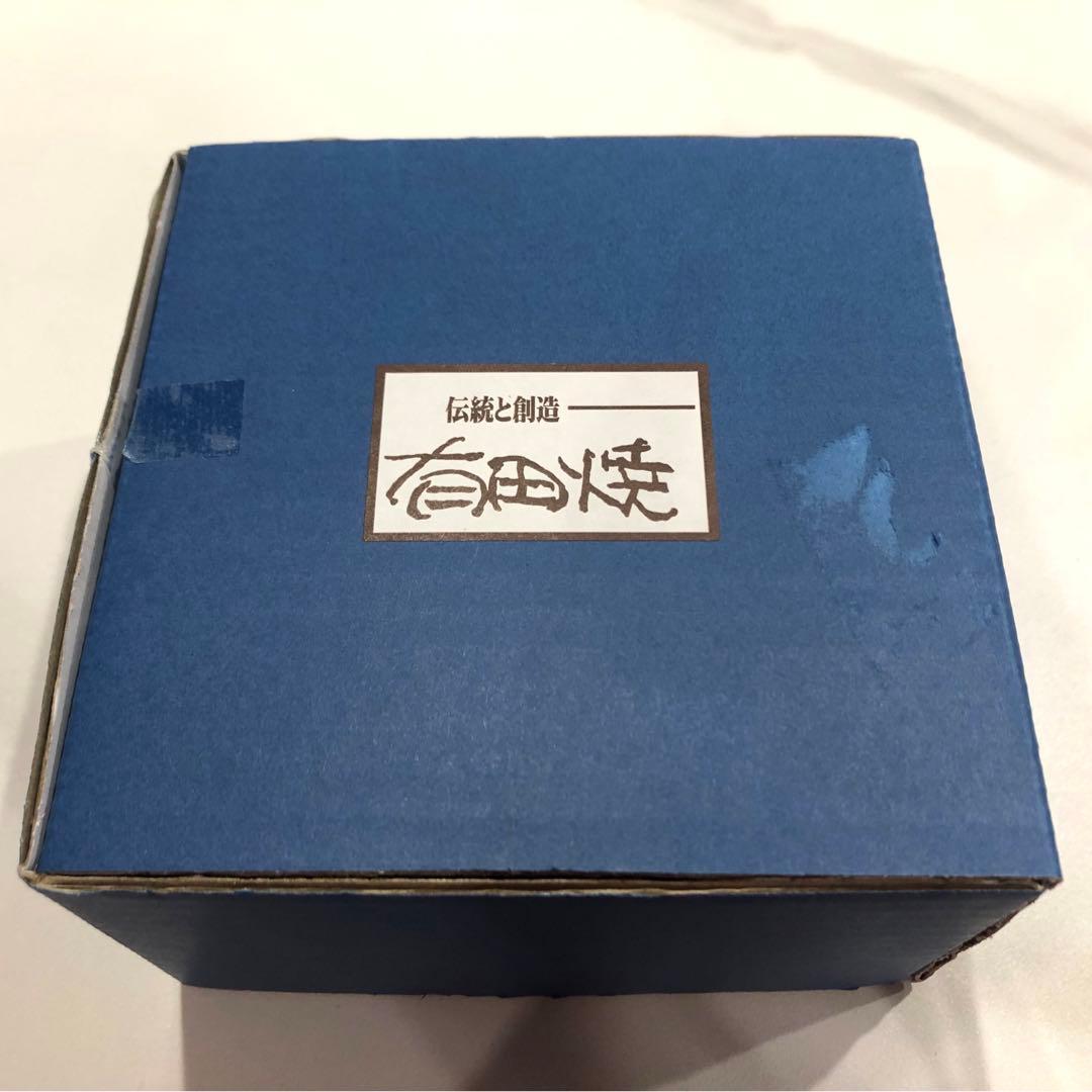 【非売品】ハローキティ　吉野家 コラボ　 2025年 有田焼