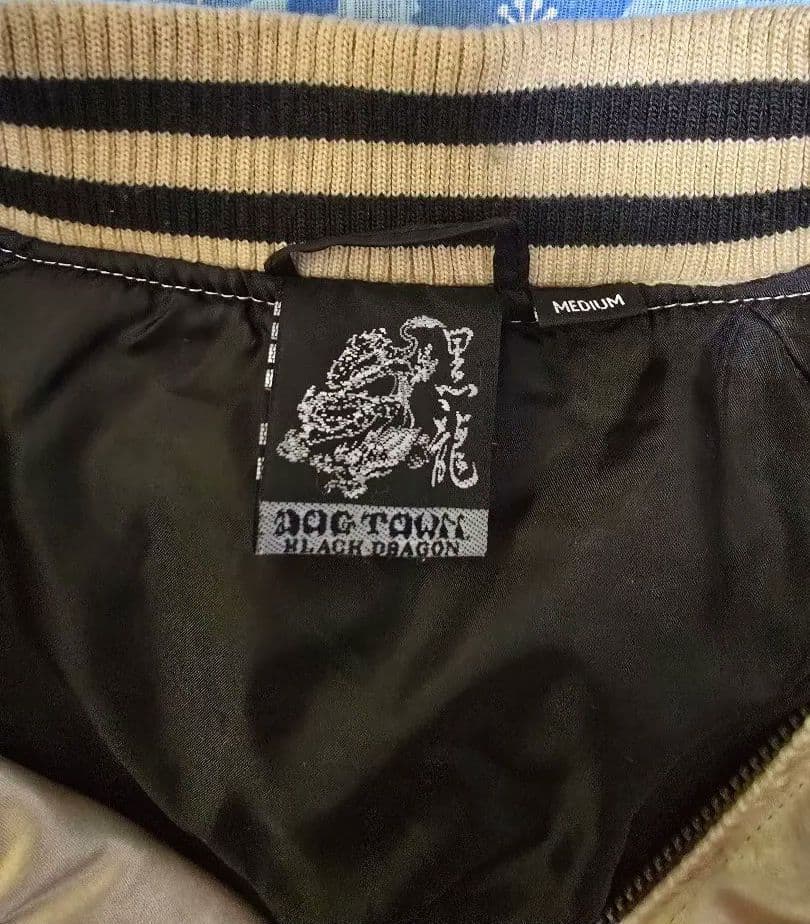 希少モデル DOG TOWN 黒龍 髑髏侍&龍 大判 刺繍 スカジャン