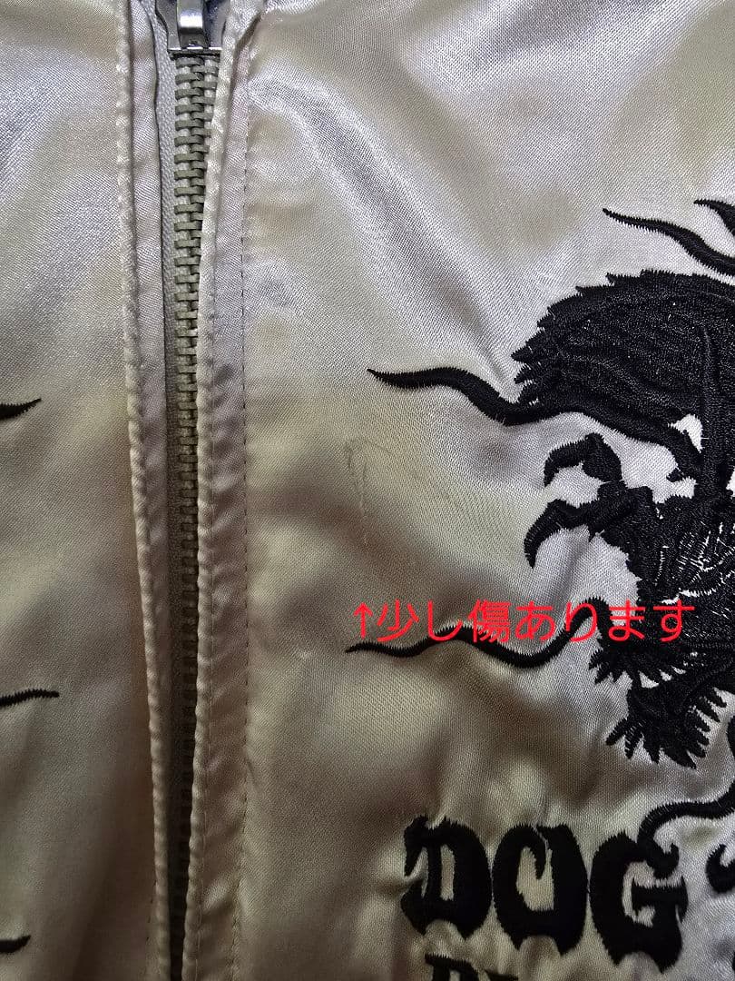 希少モデル DOG TOWN 黒龍 髑髏侍&龍 大判 刺繍 スカジャン
