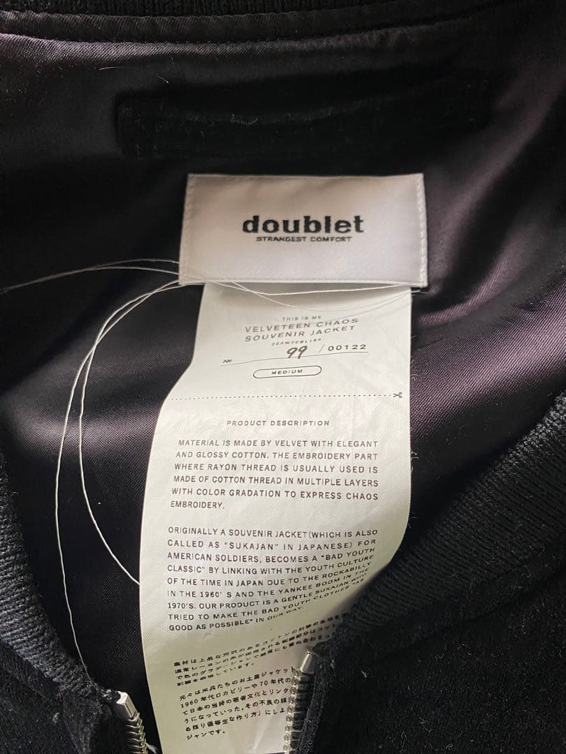 ジャケット・アウター doublet VELVETEEN CHAOS SOUVENIR JACKET