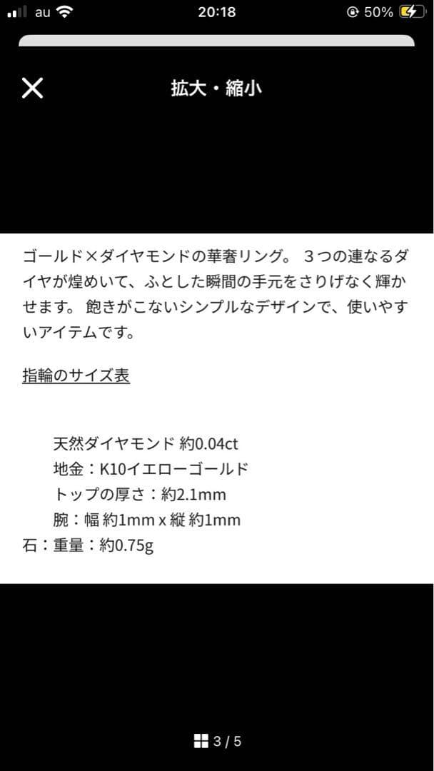 K10イエローゴールド ダイヤモンドリング　アガット ete エステール 4℃