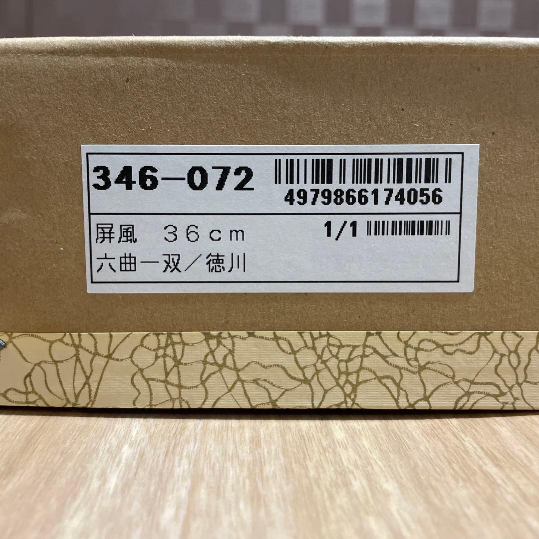 雛人形　桃の節句　屏風36センチ　六曲一双