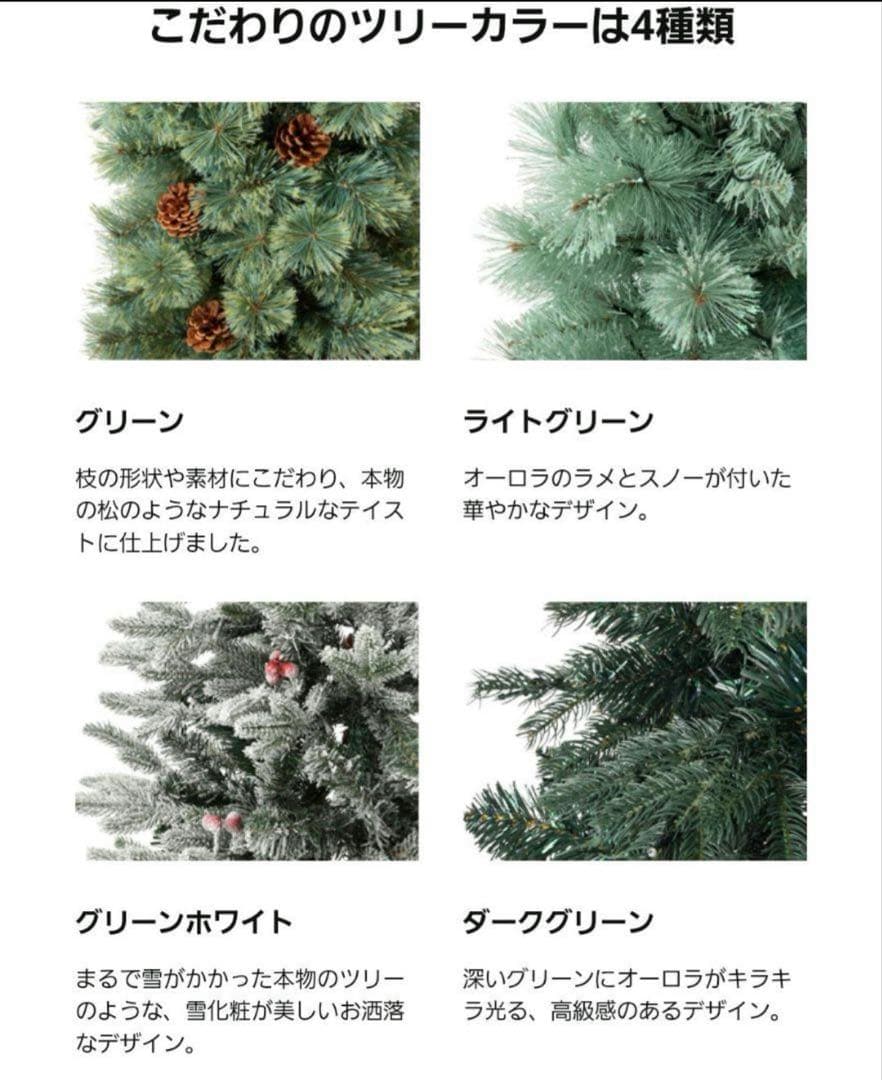 Francfranc LEDクリスマスツリー 120cm スノー