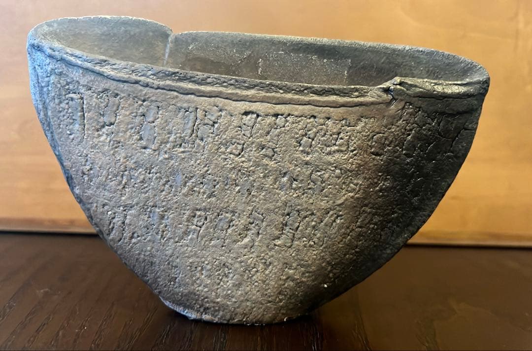 陶器製花器 Martin McWilliam