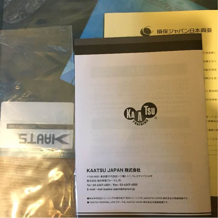 加圧トレーニングベルト ウェアー セット