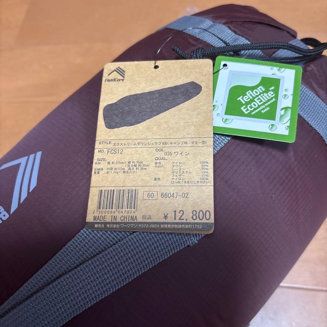 FieldCore 寝袋 Teflon EcoElite™ ワインレッド