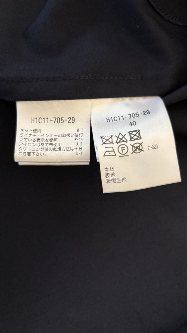 マッキントッシュ　ダンケルド