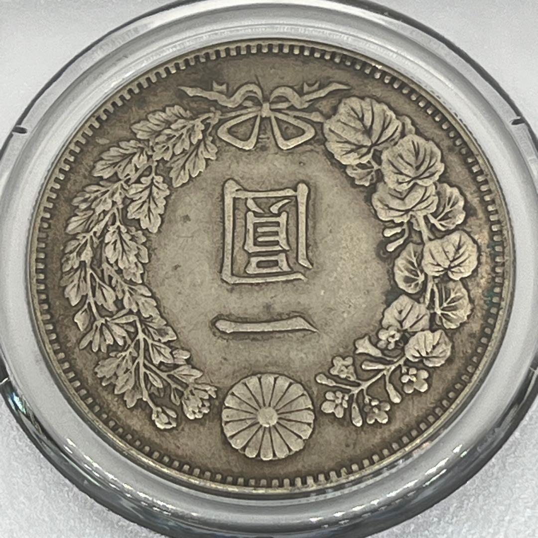 CCGA AU58 明治二十九年 新一円銀貨 新一圓銀貨 新1円銀貨 明治29年