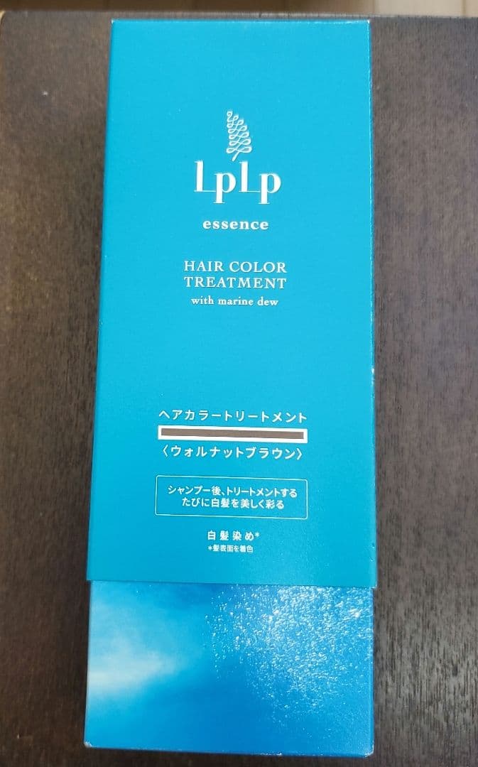 LPLP essence カラートリートメント3本セット