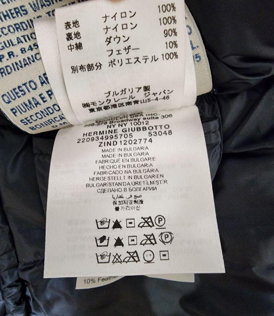 定価35万円■正規MONCLER■ＨＥＲＭＩＮＥ　ダウンコート　00