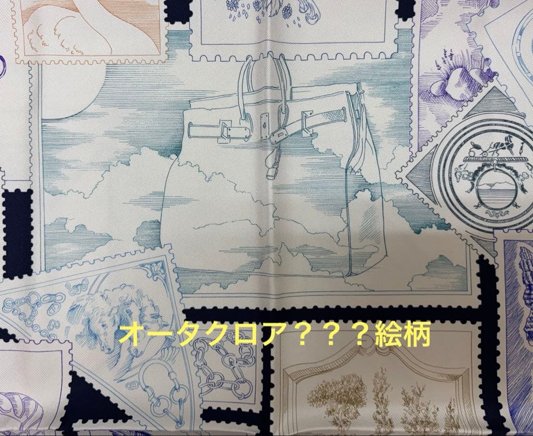 エルメスカレ90フォーブルの切手愛好家 25年春夏モデル【未使用・試着歴もなし】