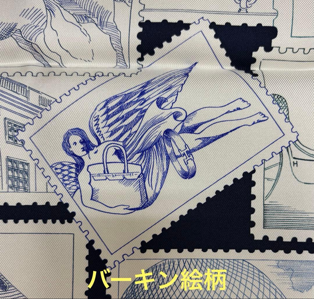 エルメスカレ90フォーブルの切手愛好家 25年春夏モデル【未使用・試着歴もなし】