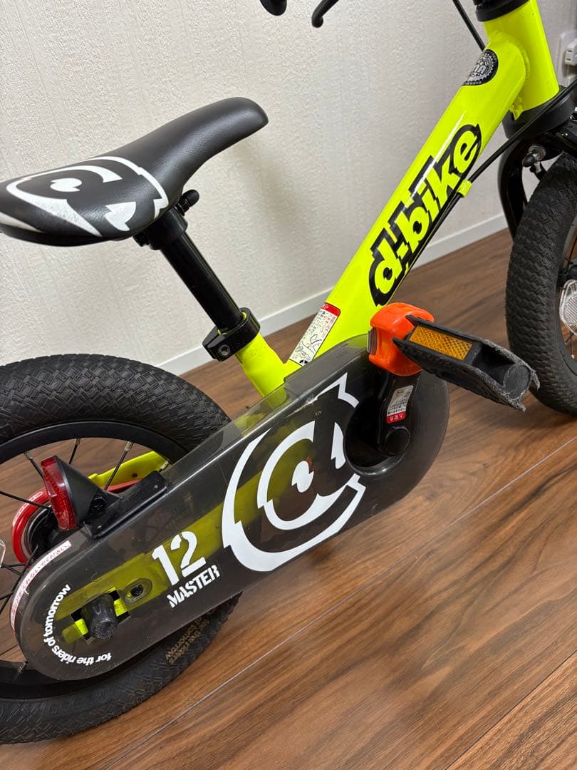 専用　　　子供用　自転車　ディーバイク マスター 12インチ