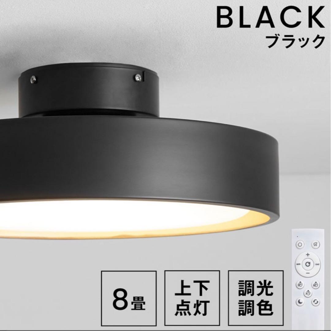【新品未使用】 LOWYA シーブラン ブラック 8畳 土日まで値下げ