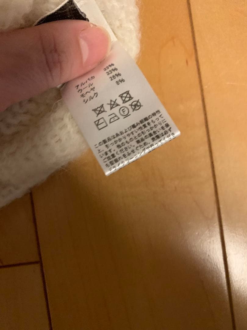 rimee。fofofofa HARVEST KNIT RICE WHIT