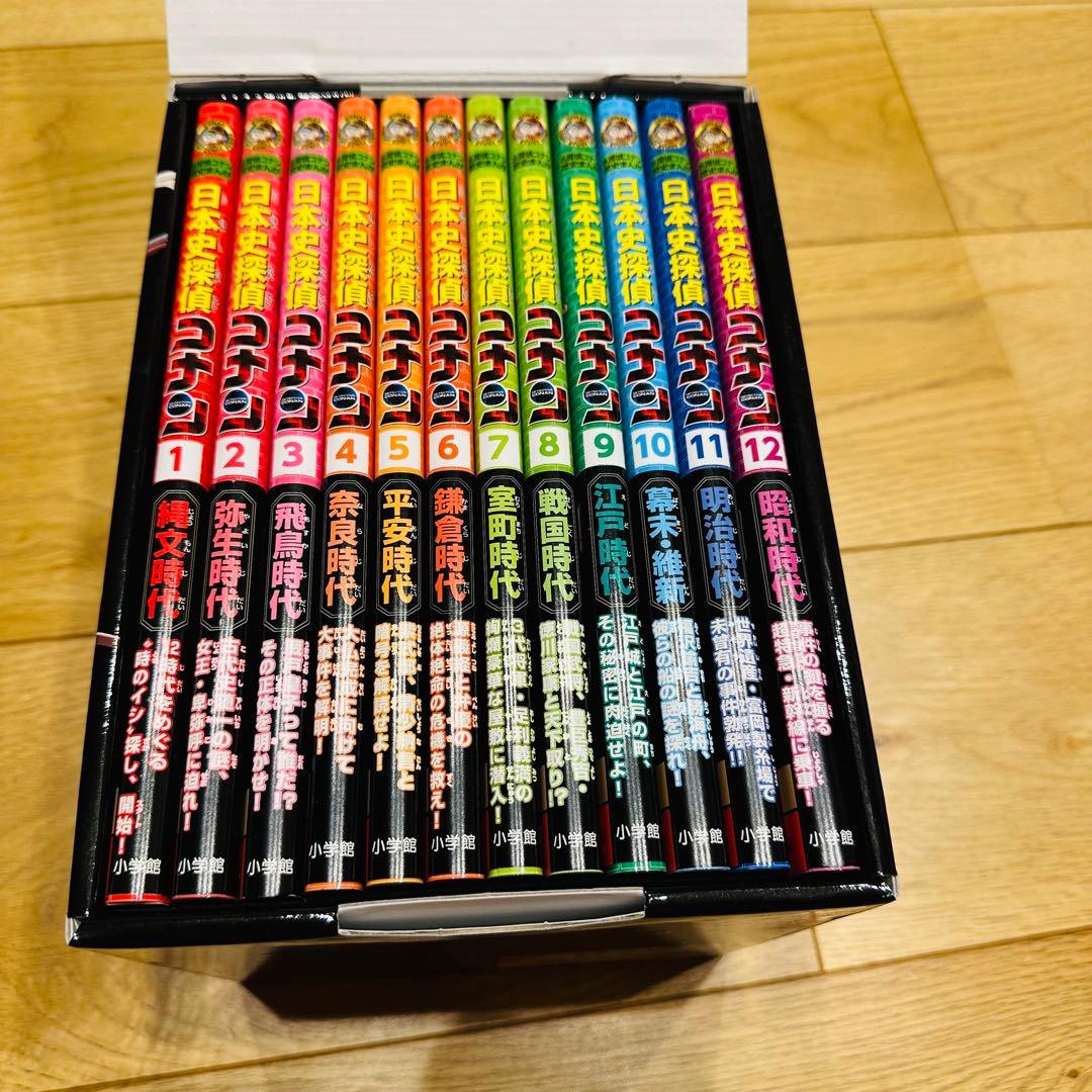 日本史探偵コナン 22冊 セット 新品に近い超美品！ 定価2万円以上！