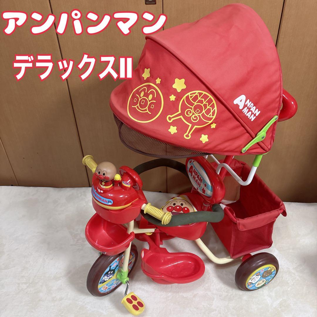 アンパンマン 三輪車 それいけ！アンパンマン デラックスII レッド 赤