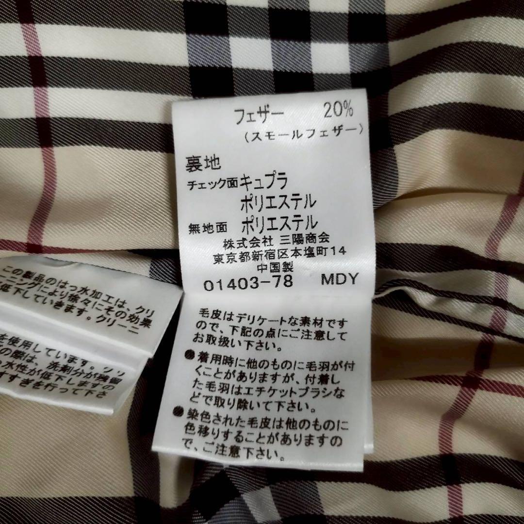 ゆん　他の方の購入キャンセルします