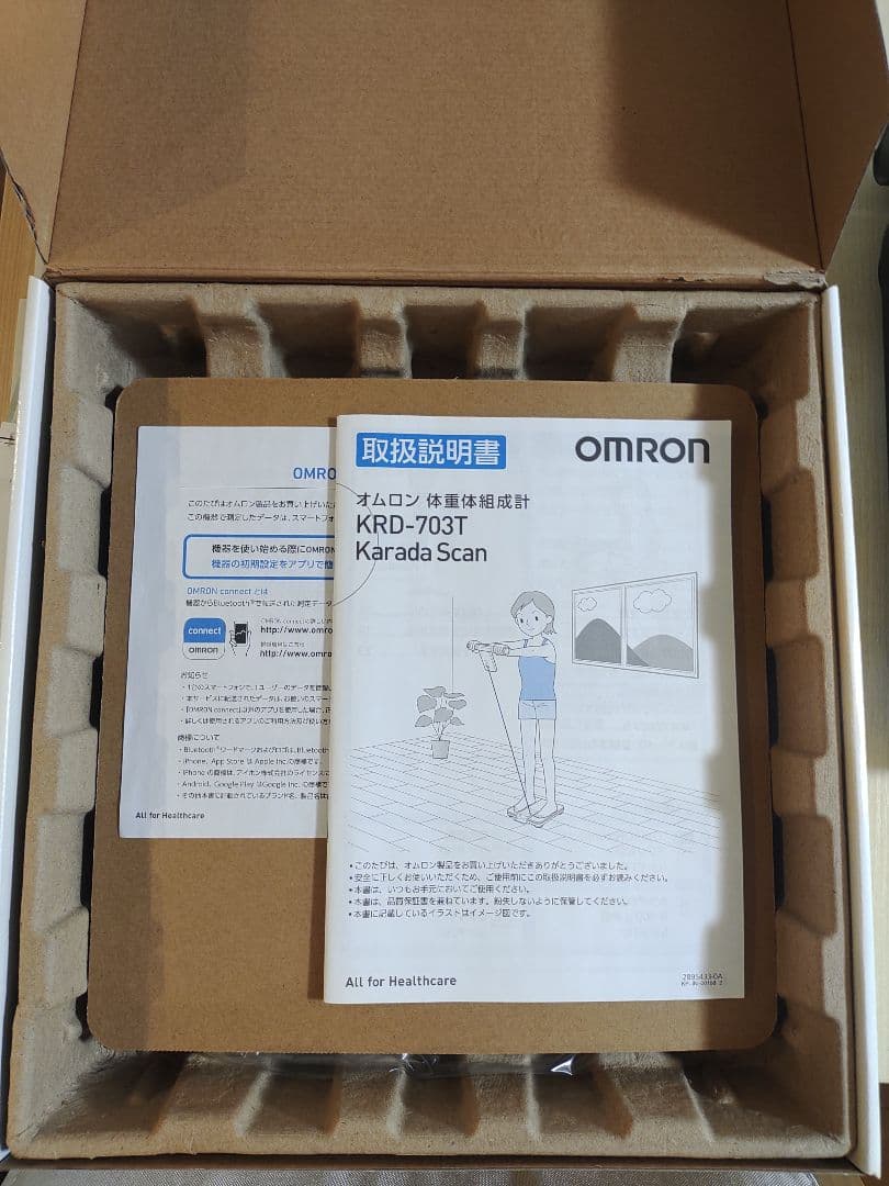 中古OMRON Karada Scan 703T 体脂肪計