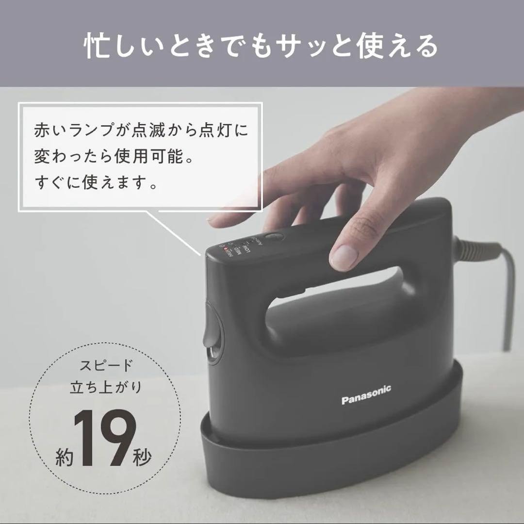 パナソニック　衣類スチーマー　NI-FS790
