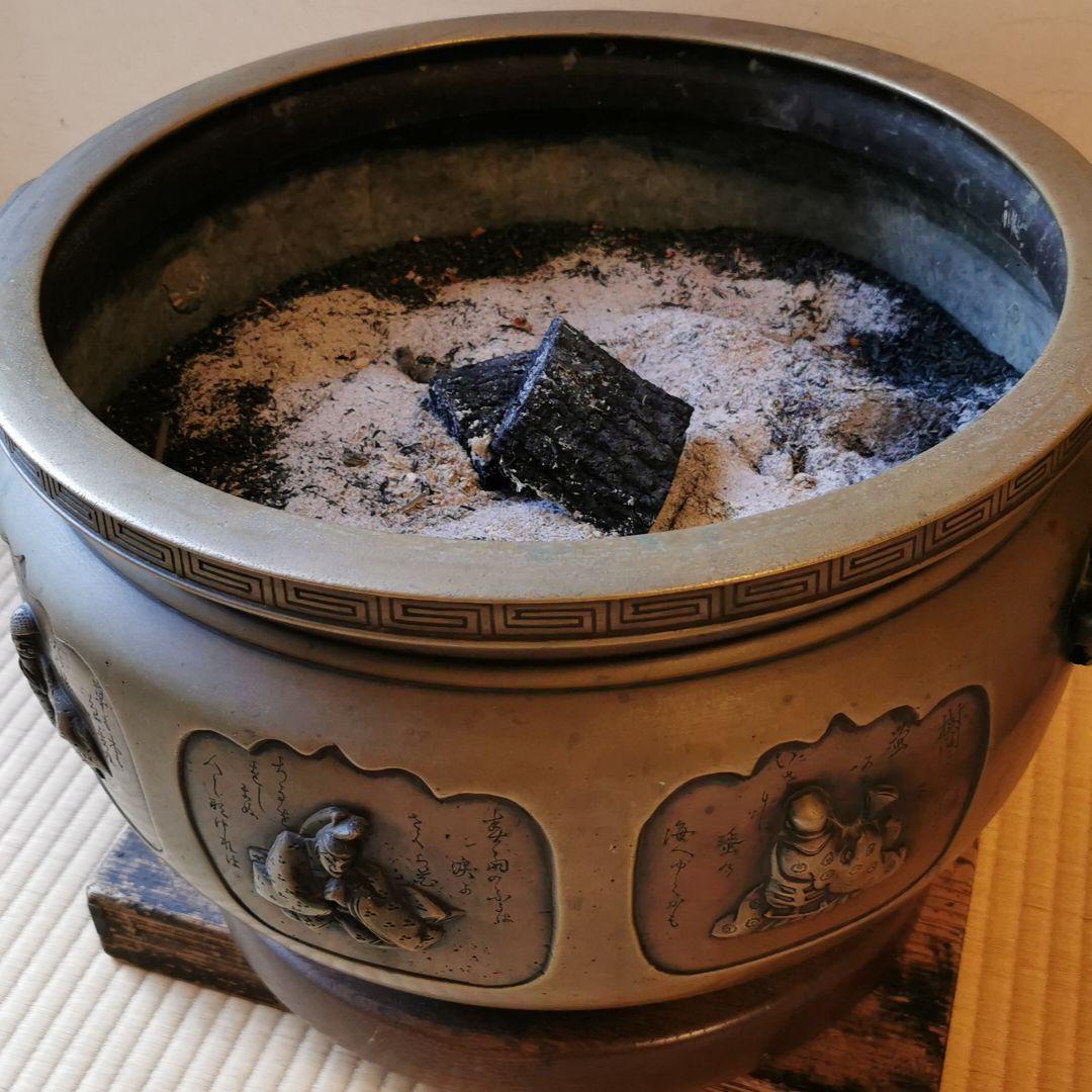 真鍮火鉢