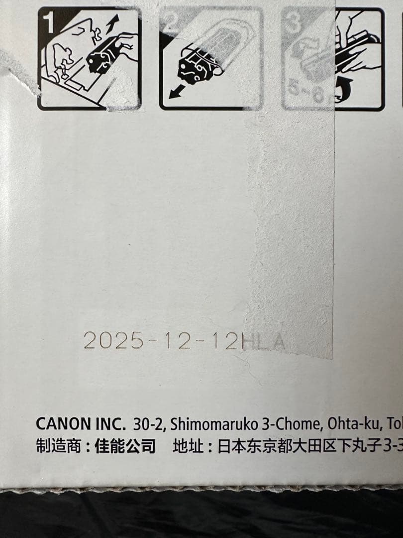 [新品] Canon キャノン　インク　純正トナー カートリッジ 071H