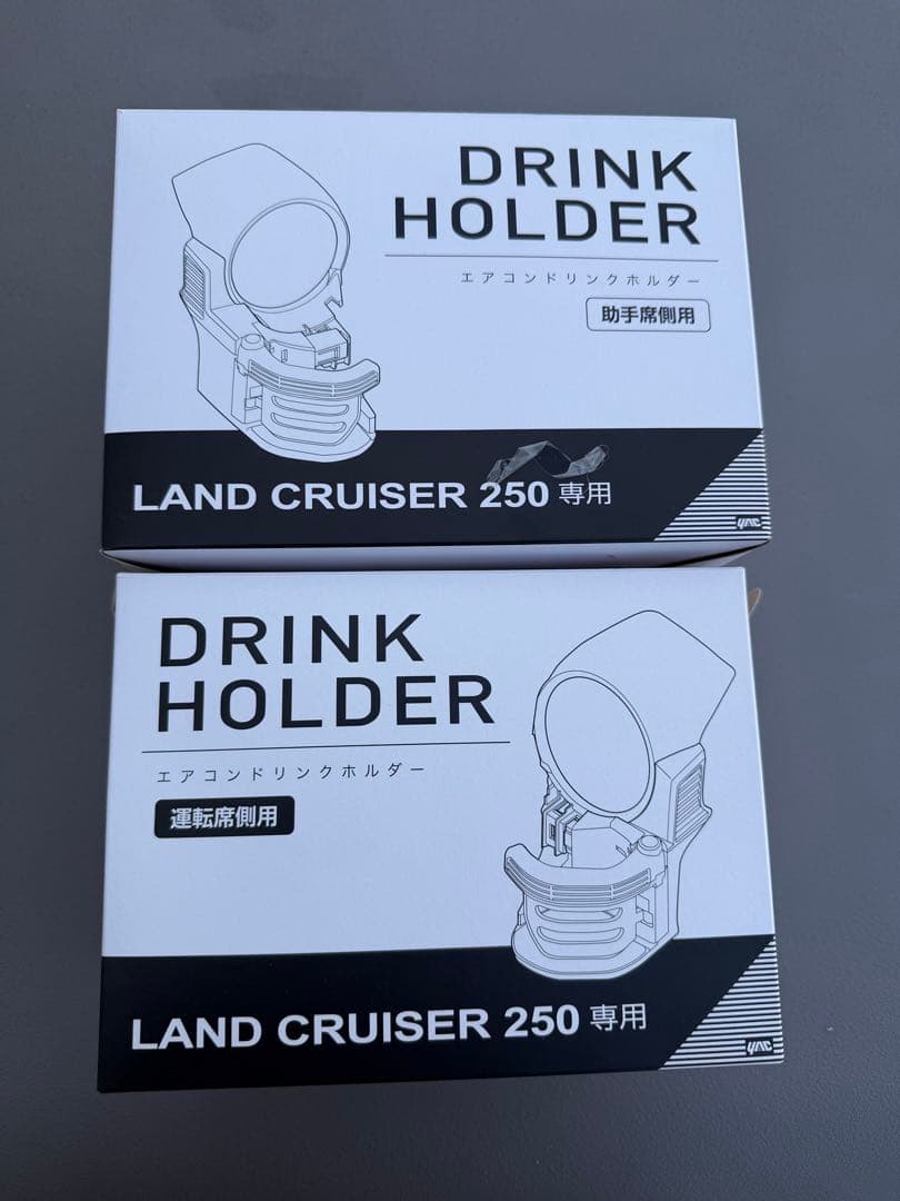 美品YAC ヤック 250 ランクル ランドクルーザー ドリンクホルダー 左右