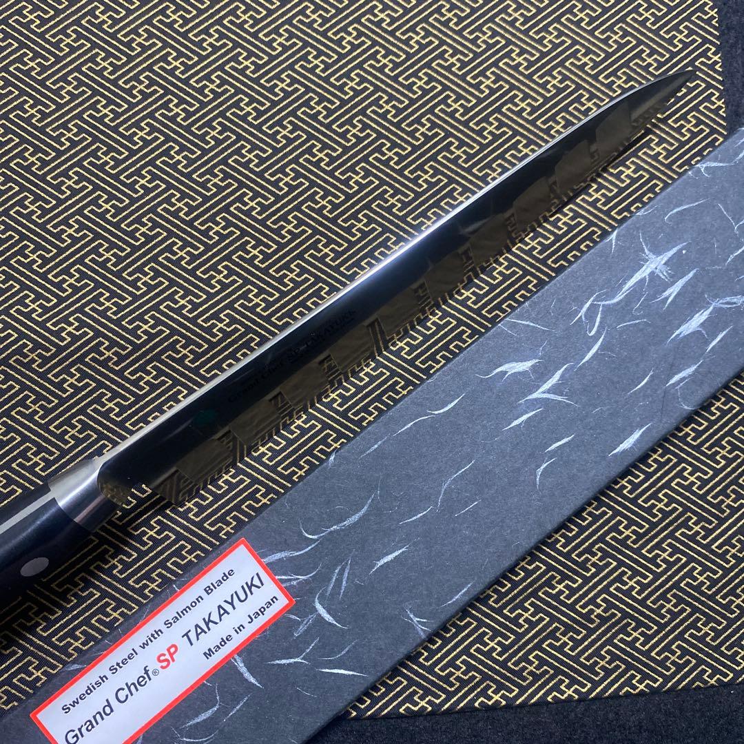 堺孝行 グランドシェフSP 牛刀 240mm