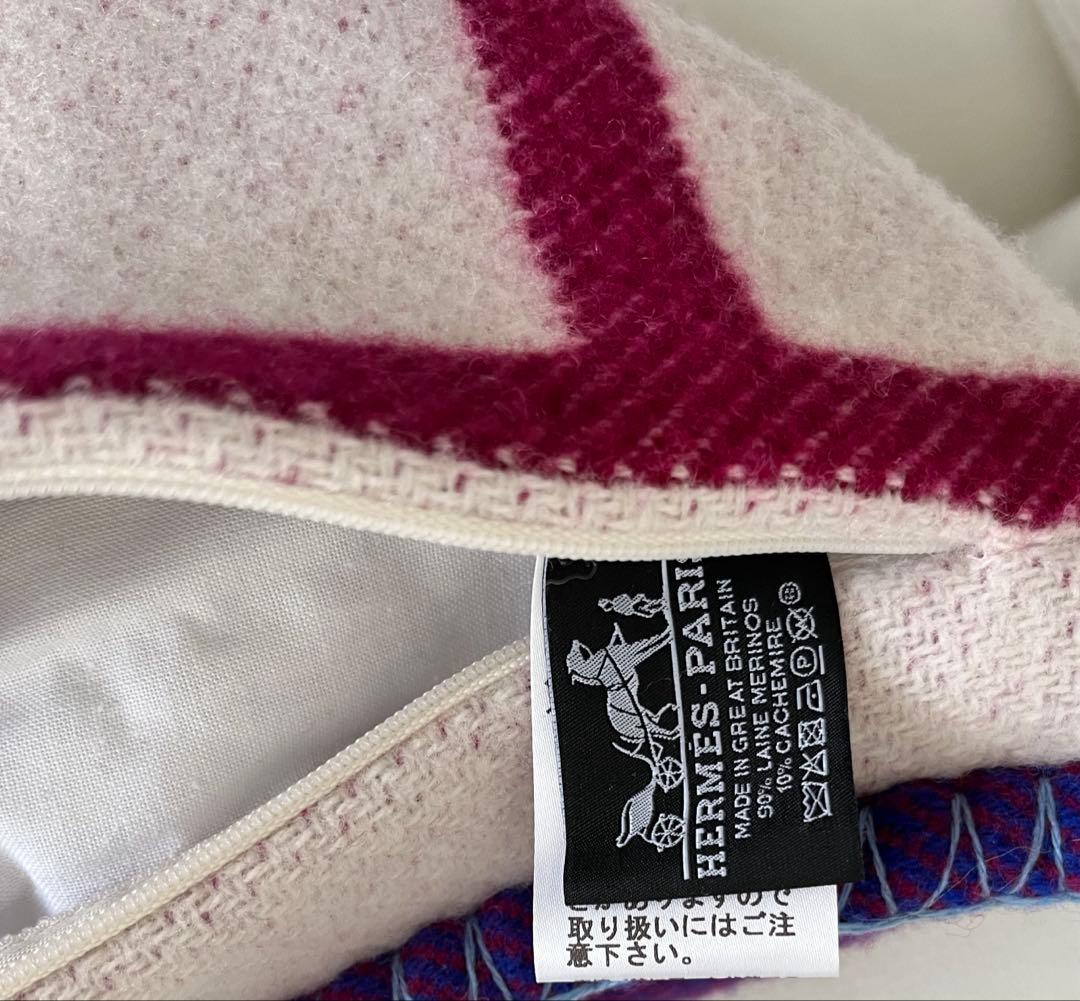 HERMES クッション Avalon Vibration