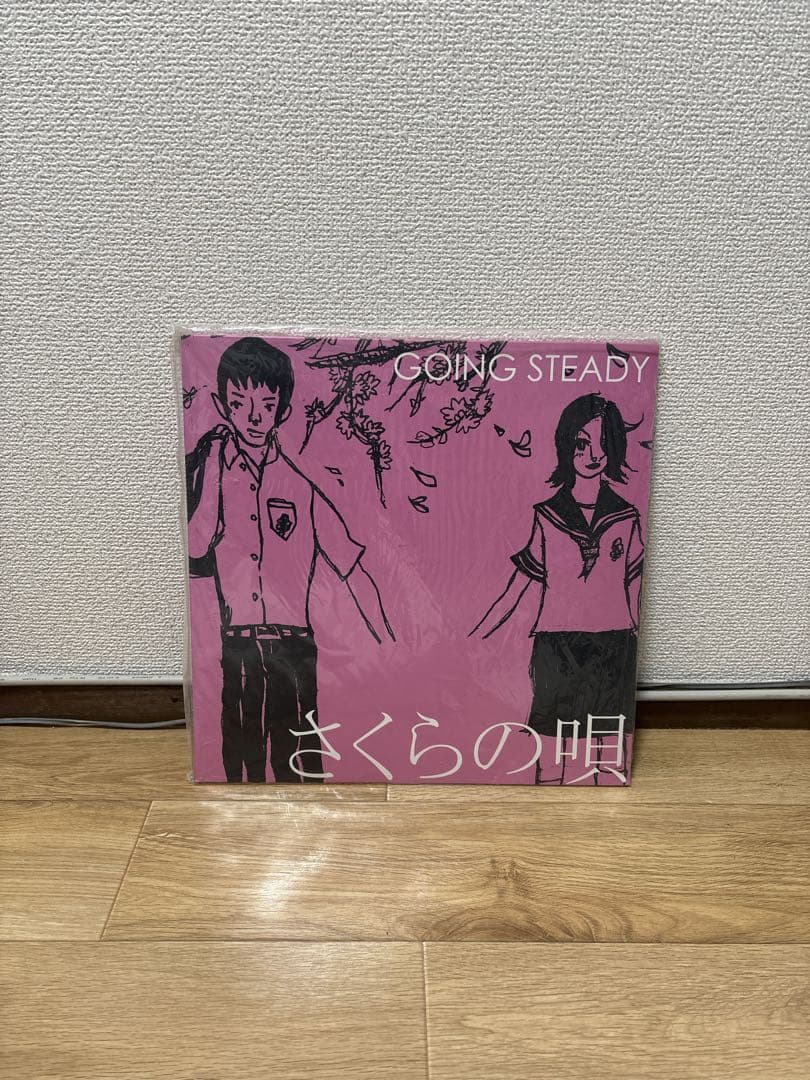 GOING STEADY さくらの唄 レコード