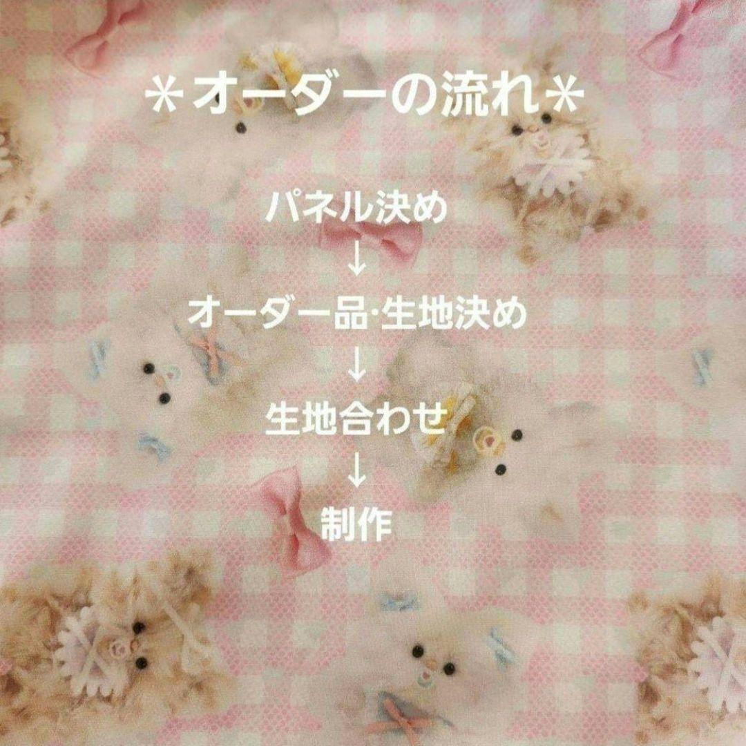 ハンドメイド　オーダー受付ページ　　♡お花見わんこ　パネル♡