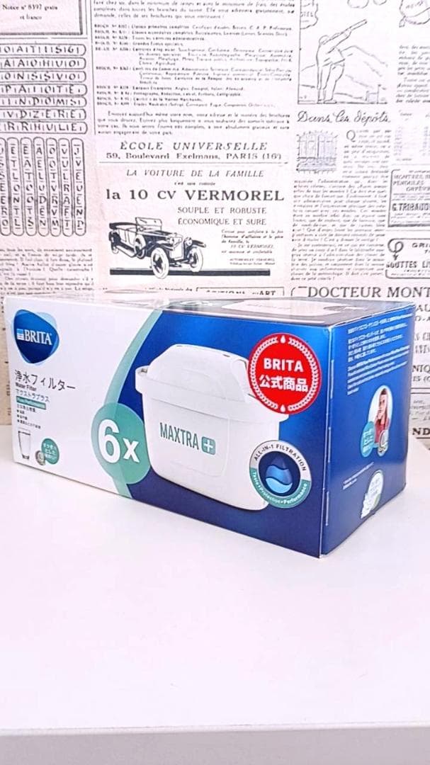 未開封 ブリタ 交換用カートリッジ マクストラプラス ピュアパフォーマンス 6個