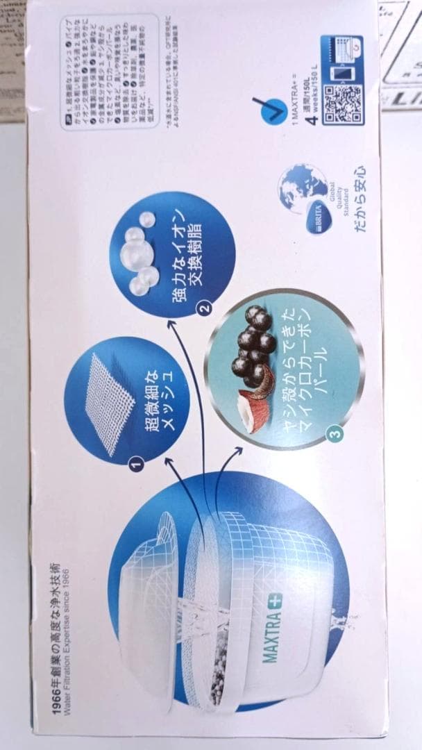 未開封 ブリタ 交換用カートリッジ マクストラプラス ピュアパフォーマンス 6個