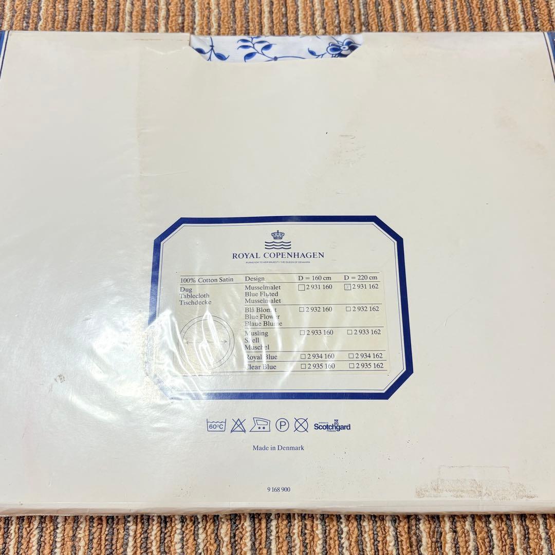 未開封  テーブルクロス 100%コットンサテン