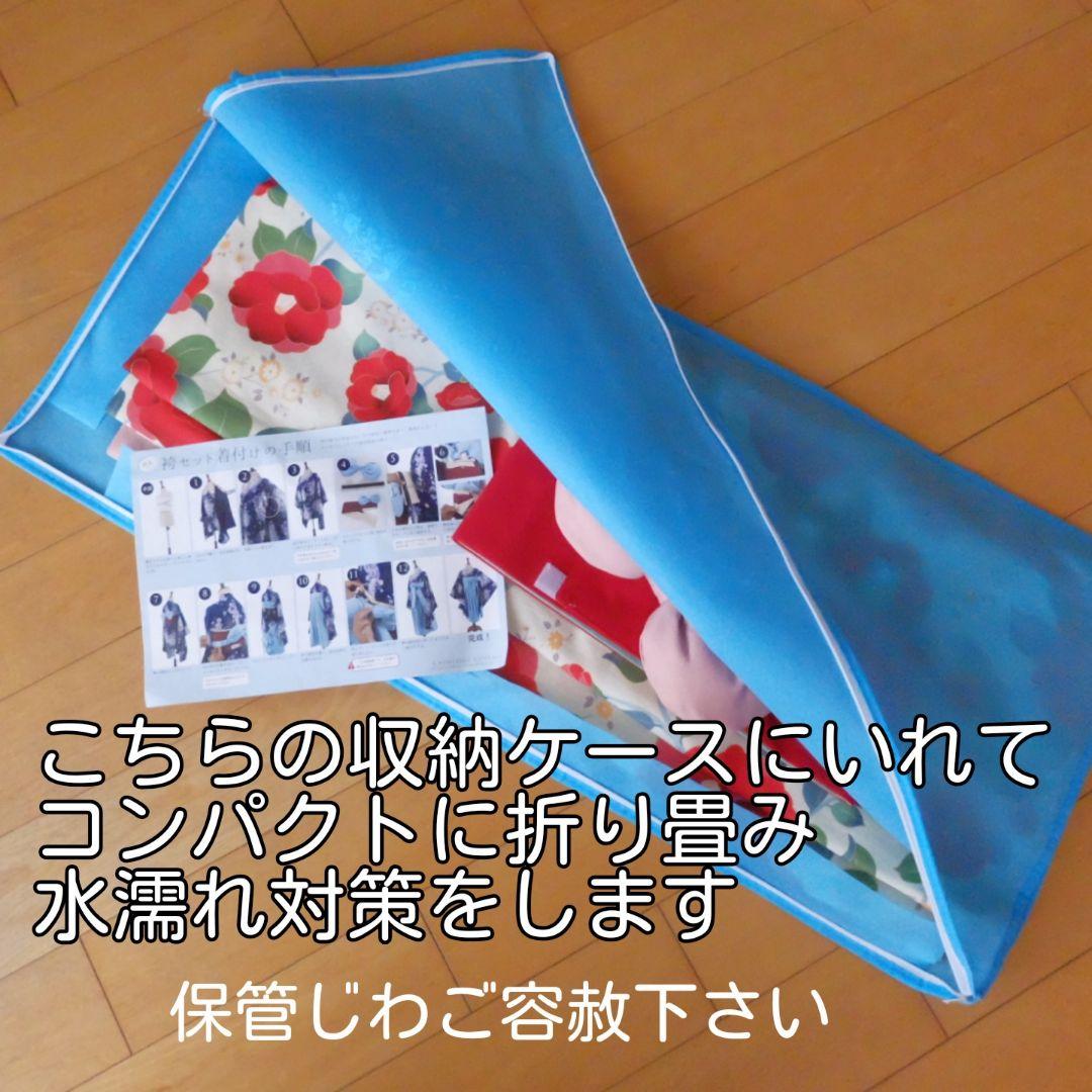 袴セット　簡単　らくらく着付け　家で着れる　自分で着れる　上衣　伊達衿　枕帯