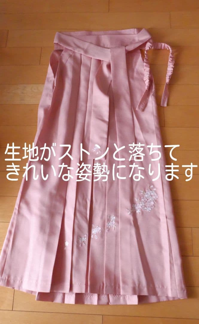 袴セット　簡単　らくらく着付け　家で着れる　自分で着れる　上衣　伊達衿　枕帯