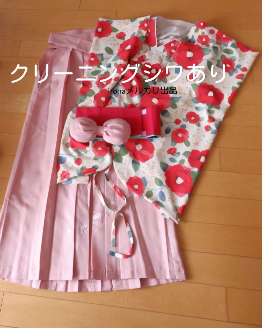 袴セット　簡単　らくらく着付け　家で着れる　自分で着れる　上衣　伊達衿　枕帯