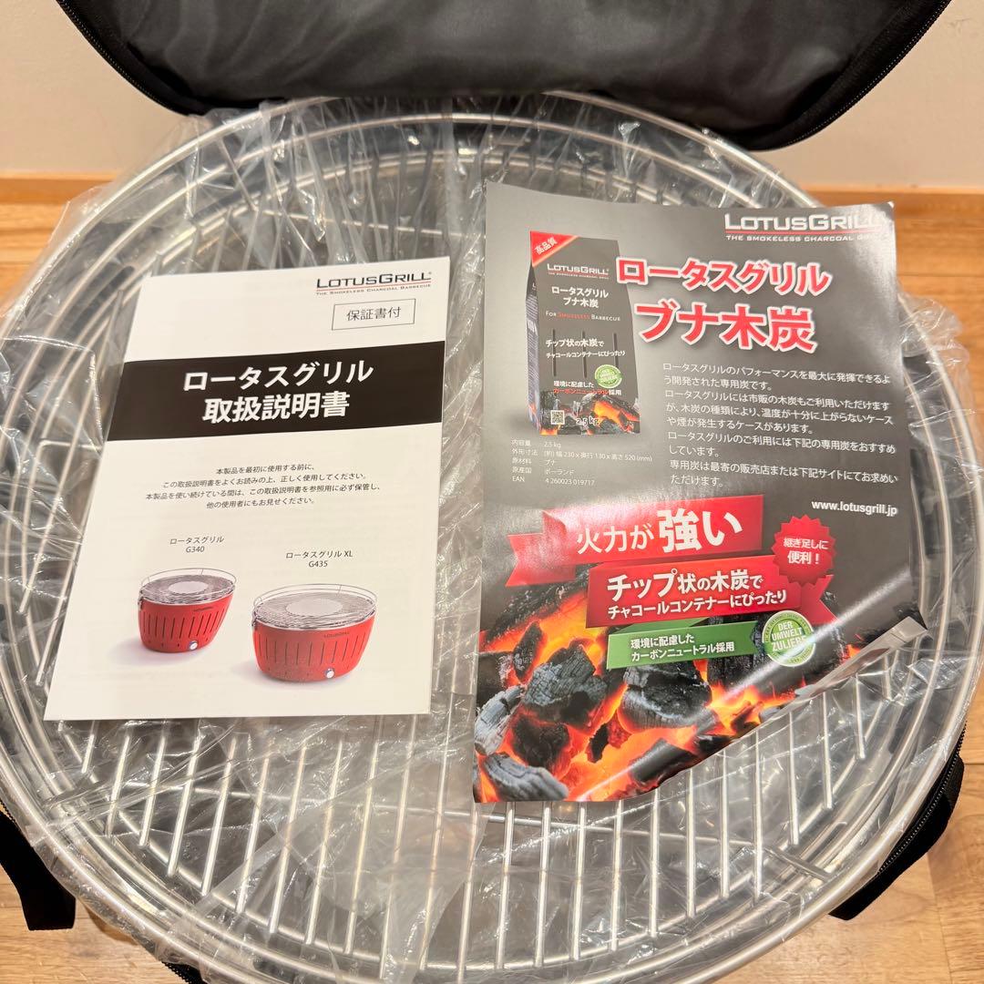 新品 未使用 ロータスグリルXL 大 LotusGrill G435ブラック